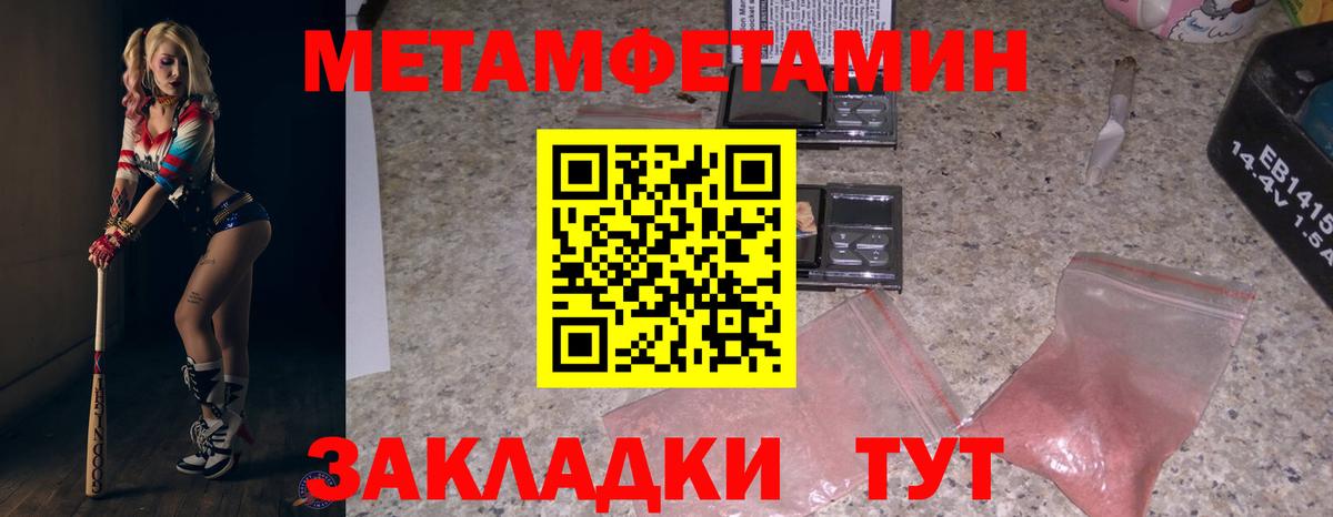 Десногорск  АМФ  Вход с VPN  Амфетамин Premium 