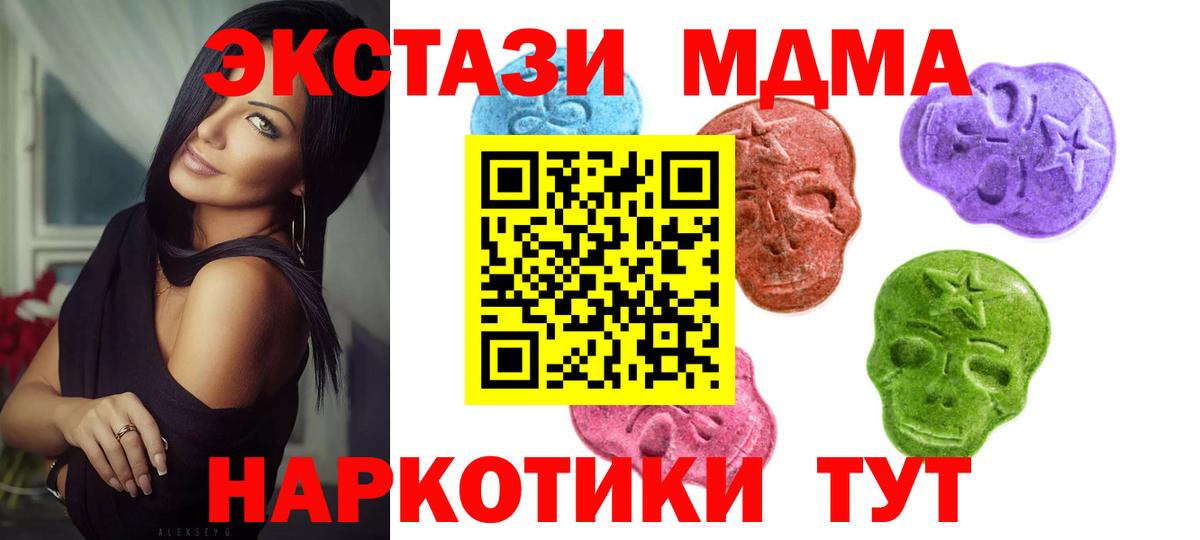 ЭКСТАЗИ Дубай Десногорск