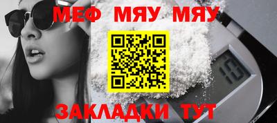 МДМА Краснодар