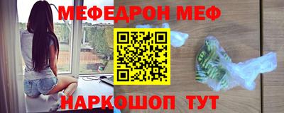 МДМА Краснодар