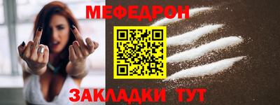 каннабис Краснознаменск