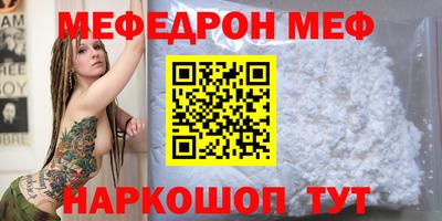 МДМА Краснодар