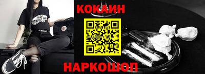 ALPHA-PVP Краснокаменск