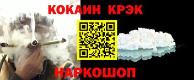 каннабис Краснознаменск