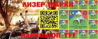 каннабис Краснознаменск
