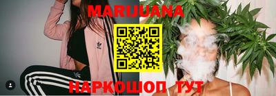 каннабис Краснознаменск