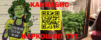 каннабис Краснознаменск