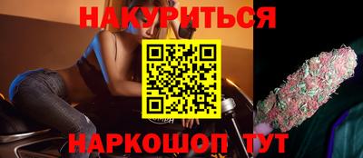 МДМА Краснодар