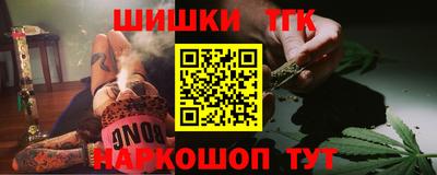 каннабис Краснознаменск