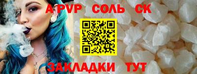 каннабис Краснознаменск