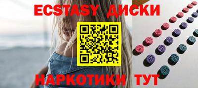 МДМА Краснодар