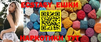 МДМА Краснодар