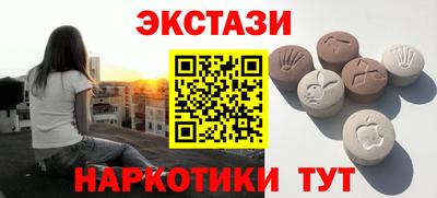 МДМА Краснодар