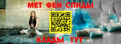 ALPHA-PVP Краснокаменск
