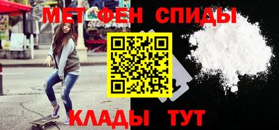 МДМА Краснодар