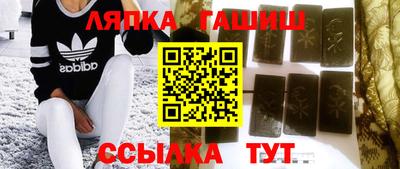 ALPHA-PVP Краснокаменск