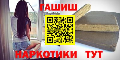 каннабис Краснознаменск