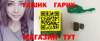 каннабис Краснознаменск