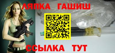 ALPHA-PVP Краснокаменск