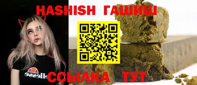 каннабис Краснознаменск