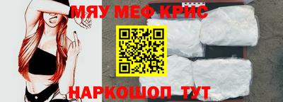 МДМА Краснодар