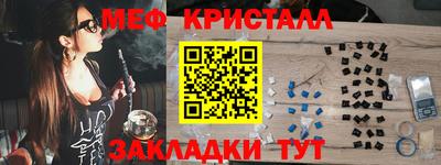 каннабис Краснознаменск