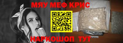 МДМА Краснодар