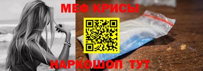 каннабис Краснознаменск
