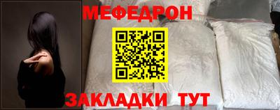 ALPHA-PVP Краснокаменск