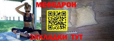 ALPHA-PVP Краснокаменск
