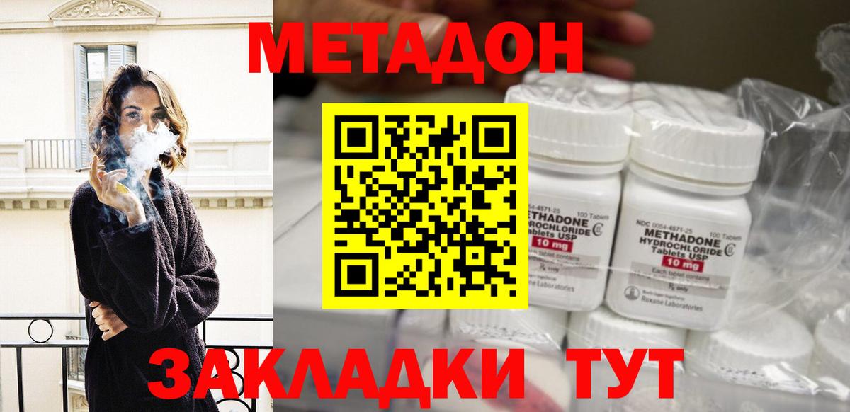 Десногорск  omg ONION  Вход с VPN  МЕТАДОН VHQ 