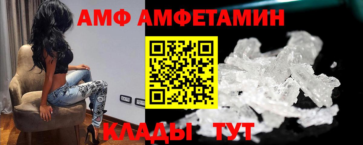 Первитин  МЕТАМФЕТАМИН Methamphetamine  Вход с VPN  МЕТАМФЕТАМИН Methamphetamine  Десногорск 