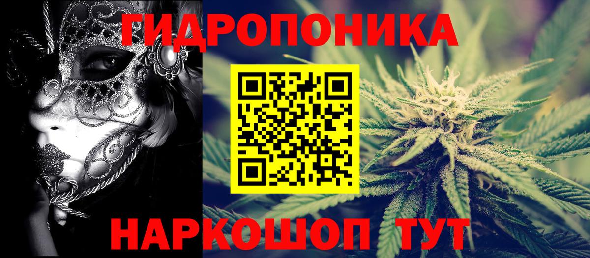 Десногорск  Бошки Шишки VHQ  Вход с VPN  Бошки марихуана OG Kush  Бошки Шишки гибрид 